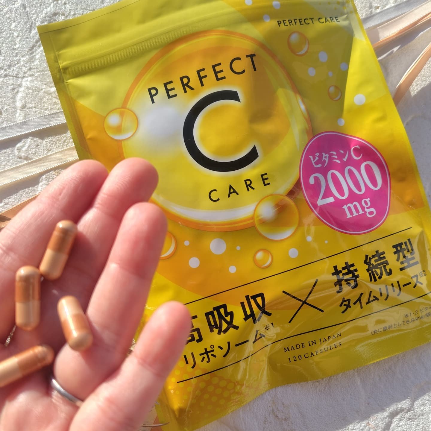 パーフェクトCケア/PERFECT CARE/美容サプリメントを使ったクチコミ（2枚目）