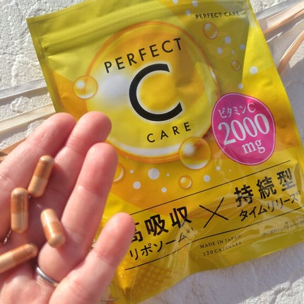 パーフェクトCケア/PERFECT CARE/美容サプリメントを使ったクチコミ(2枚目)