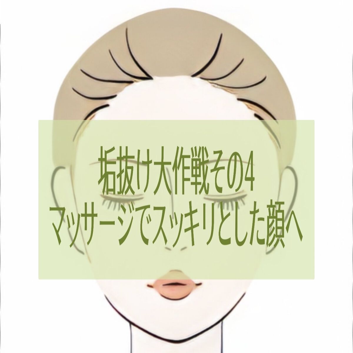 スキンミルク(しっとり)/ニベア/ボディミルクを使ったクチコミ（1枚目）