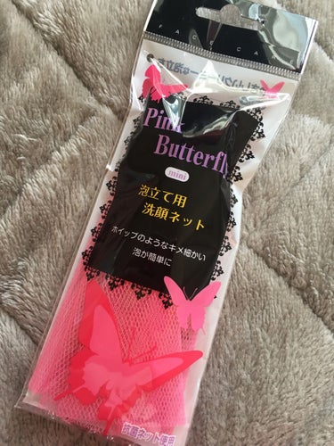 Pink Butterfly mini 泡立て用洗顔ネット/KOKUBO/その他スキンケアグッズを使ったクチコミ（2枚目）