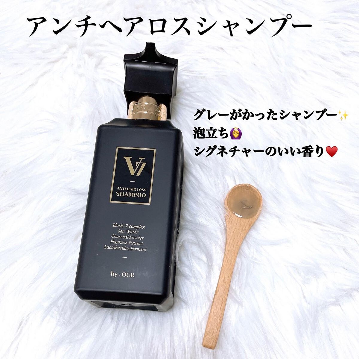 V7 スーパーウォーター トリートメント/by : OUR/洗い流すヘアトリートメントを使ったクチコミ（3枚目）