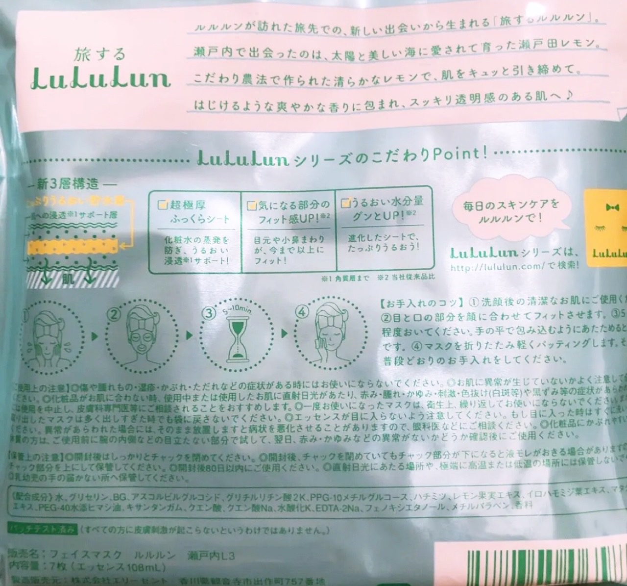 を使ったクチコミ（3枚目）