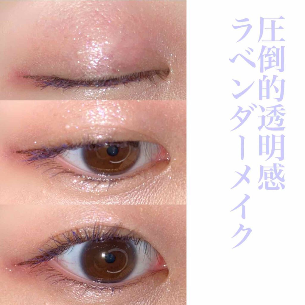 カラーマスカラ/NYX Professional Makeup/マスカラを使ったクチコミ（1枚目）