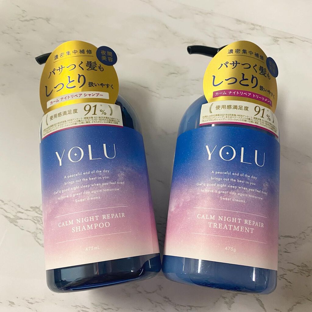 カームナイトリペアシャンプー/トリートメント/YOLU/市販シャンプーを使ったクチコミ(1枚目)