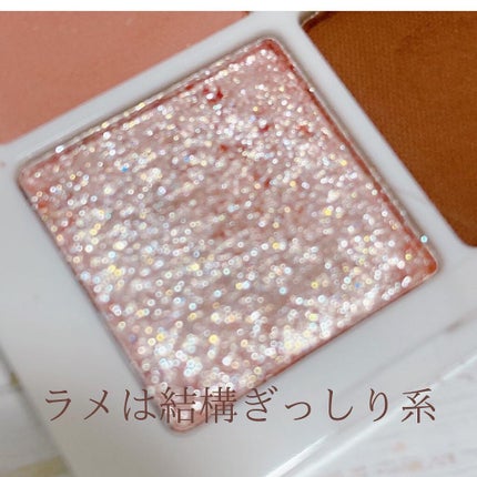 プチポケットアイシャドウパレット/SO GLAM/アイシャドウパレットを使ったクチコミ(6枚目)