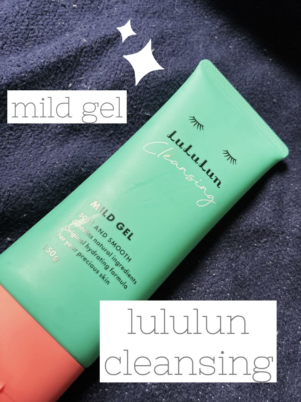 ルルルン クレンジングマイルドジェル/ルルルン/クレンジングジェルを使ったクチコミ（1枚目）