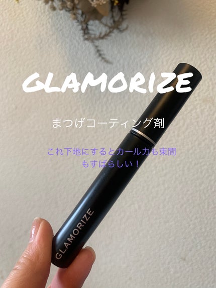 glamorize/GLAMORIZE/マスカラトップコートを使ったクチコミ(1枚目)