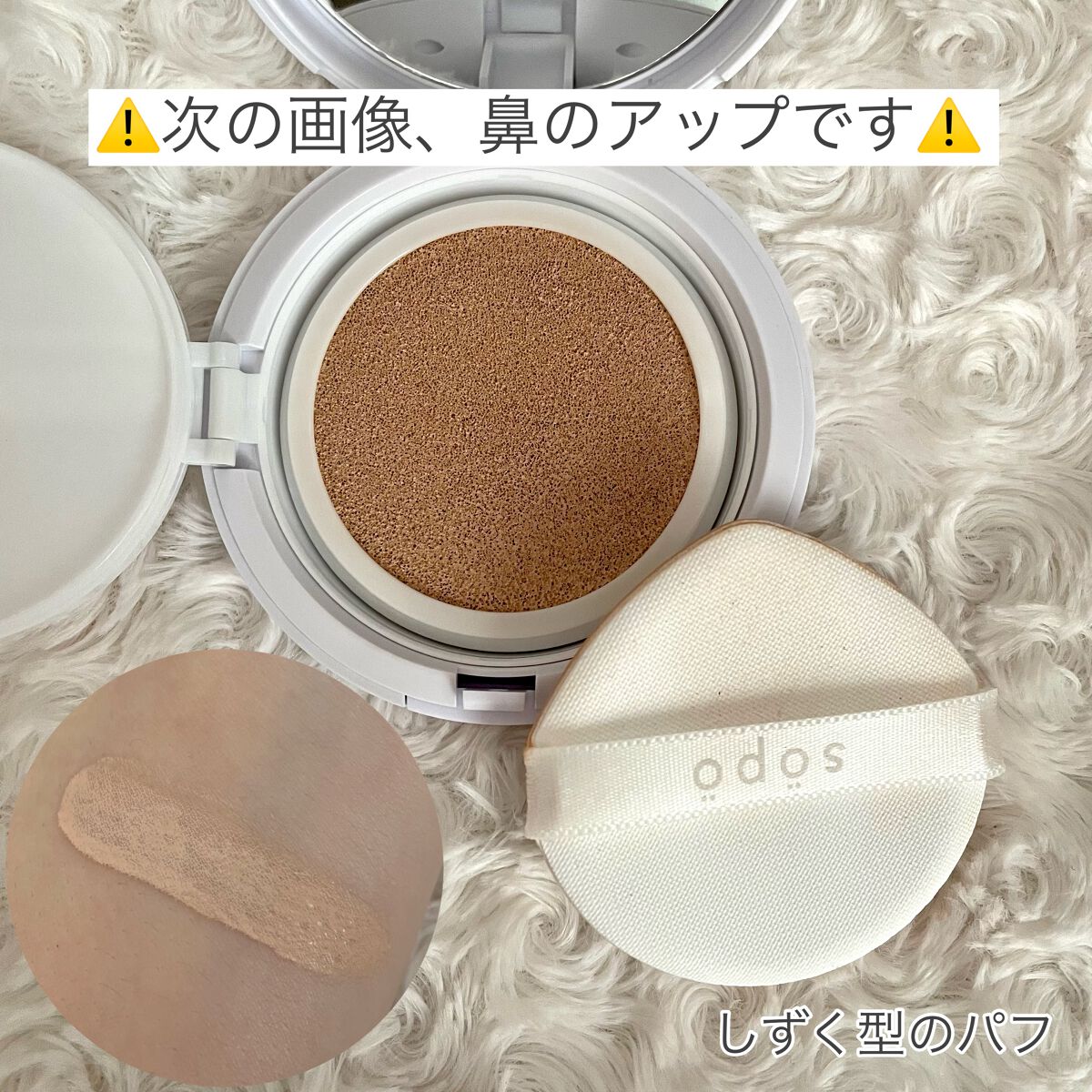 メイクアップスポンジ（１５個、ダイヤモンド形）/DAISO/パフ・スポンジを使ったクチコミ（2枚目）