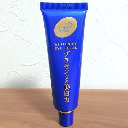 プラセホワイター 薬用美白アイクリーム/明色/アイケア・アイクリームを使ったクチコミ(2枚目)