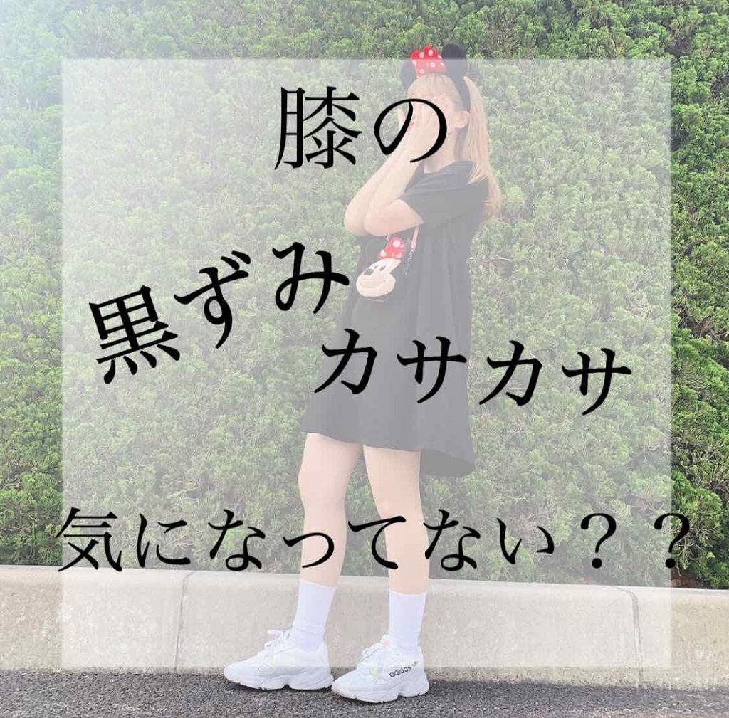 ハトムギ化粧水(ナチュリエ スキンコンディショナー R )/ナチュリエ/化粧水を使ったクチコミ（1枚目）