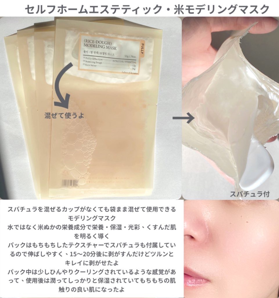 グリーントマトクリーム/FULLY/フェイスクリームを使ったクチコミ（2枚目）