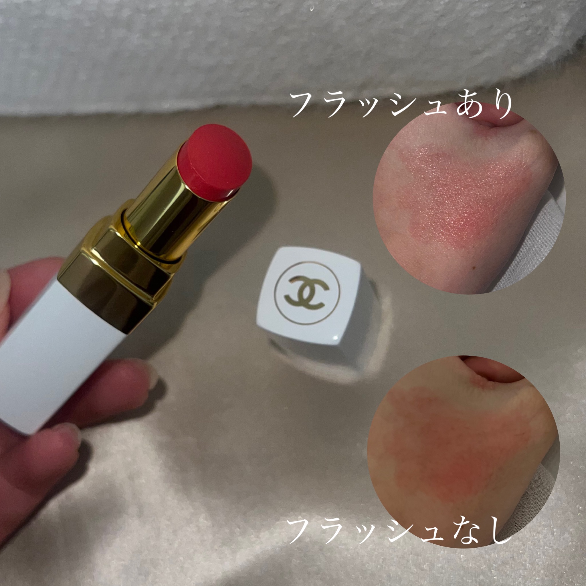 シャネル ルージュ ココ ボーム/CHANEL/口紅を使ったクチコミ（2枚目）