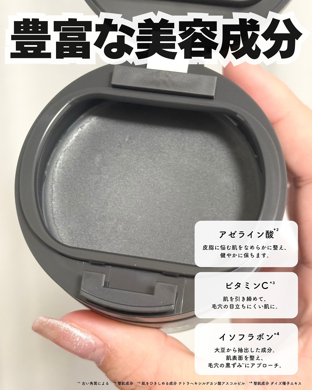 ルルルンクレンジング トーニングバーム CLEAR BLACK/ルルルン/クレンジングバームを使ったクチコミ（3枚目）