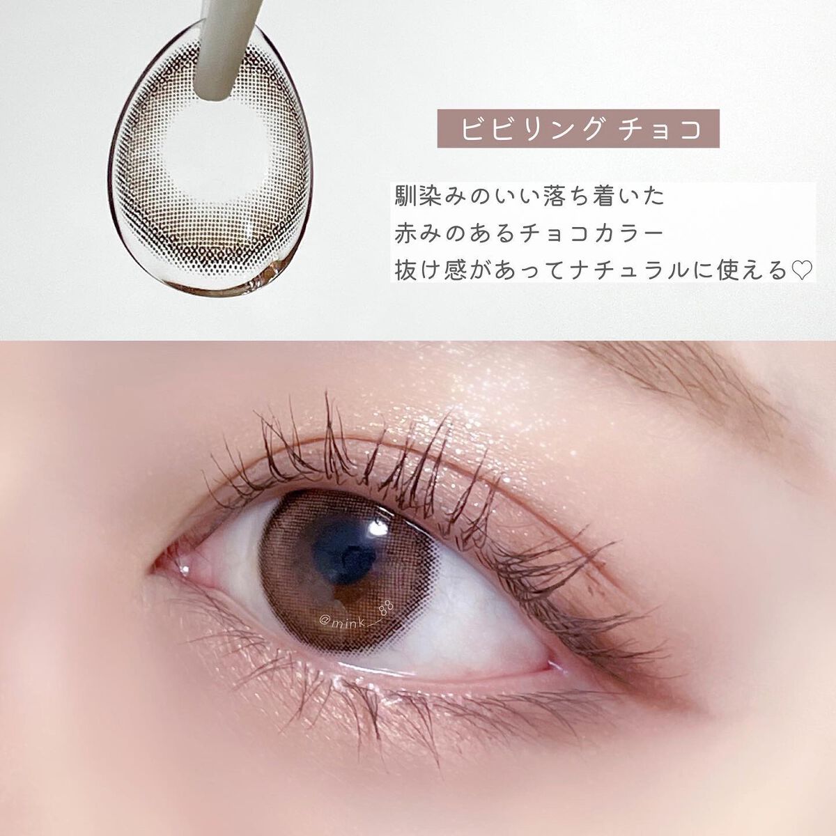 ViVi Ring 1day/OLENS/ワンデー(1DAY)カラコンを使ったクチコミ(5枚目)