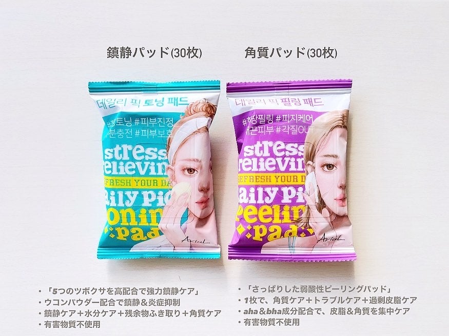 アリウル 7days シートマスク/Ariul/シートマスク・パックを使ったクチコミ(4枚目)