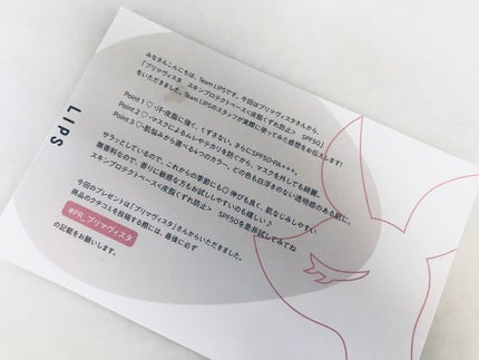 スキンプロテクトベース<皮脂くずれ防止>SPF50/プリマヴィスタ/化粧下地を使ったクチコミ(5枚目)