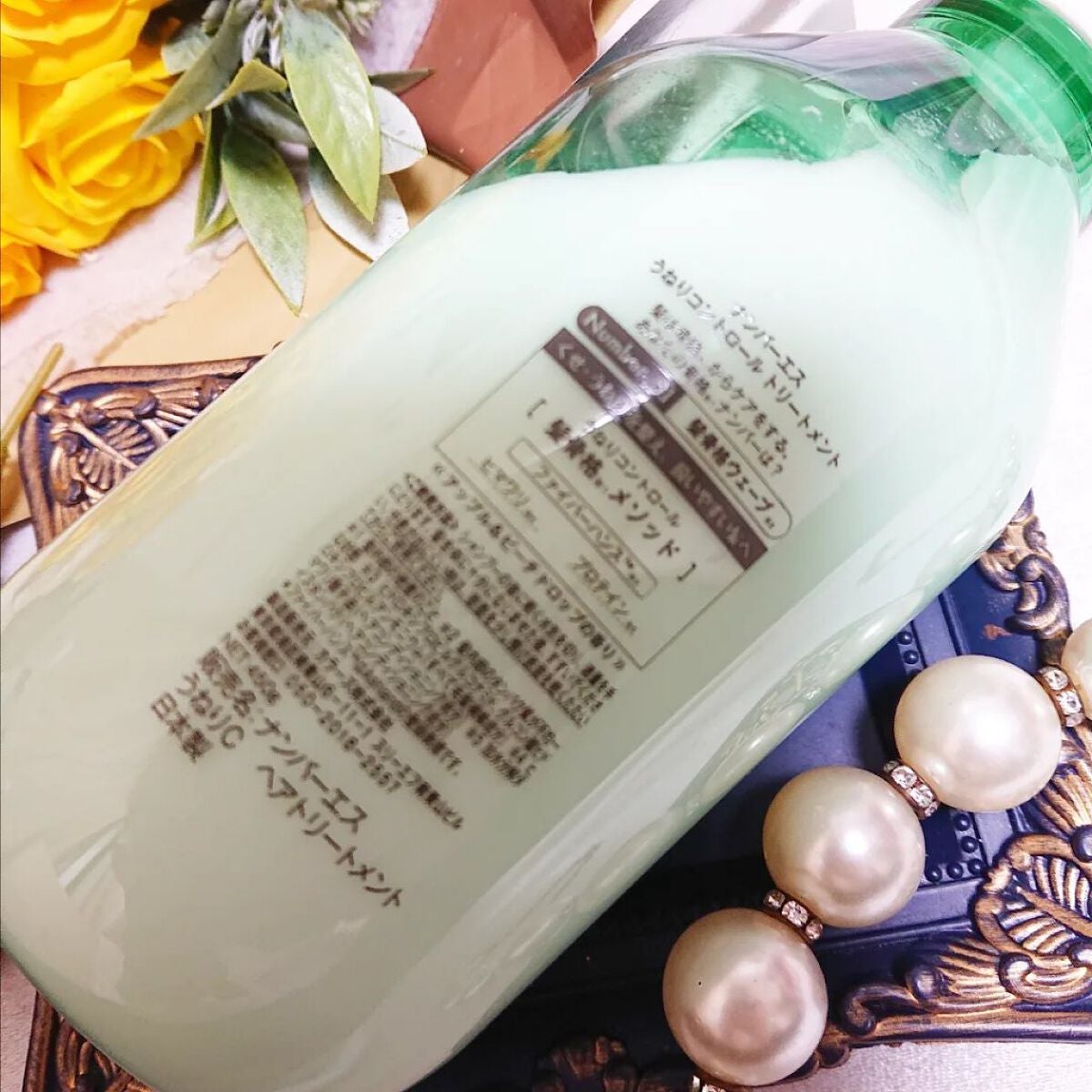 うねりコントロール シャンプー/ヘアトリートメント/Number.S /市販シャンプーを使ったクチコミ(4枚目)