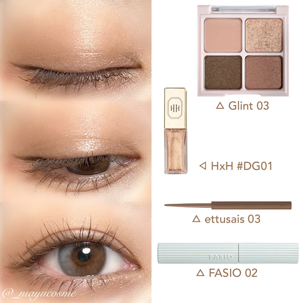 エテュセ ラスティング ジェルライナー/ettusais/ジェルアイライナーを使ったクチコミ(3枚目)