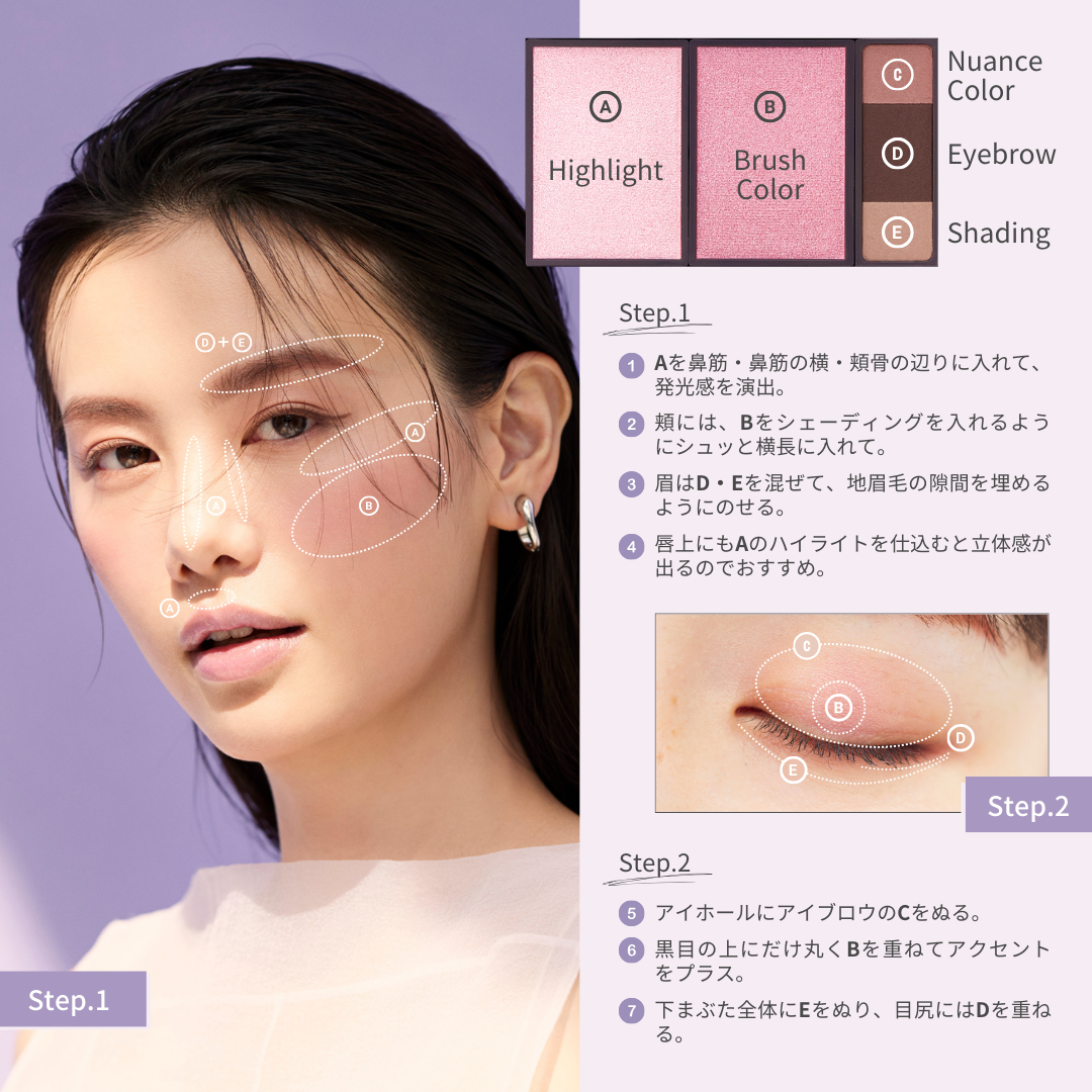 フィット my カラーパレット 02 summer