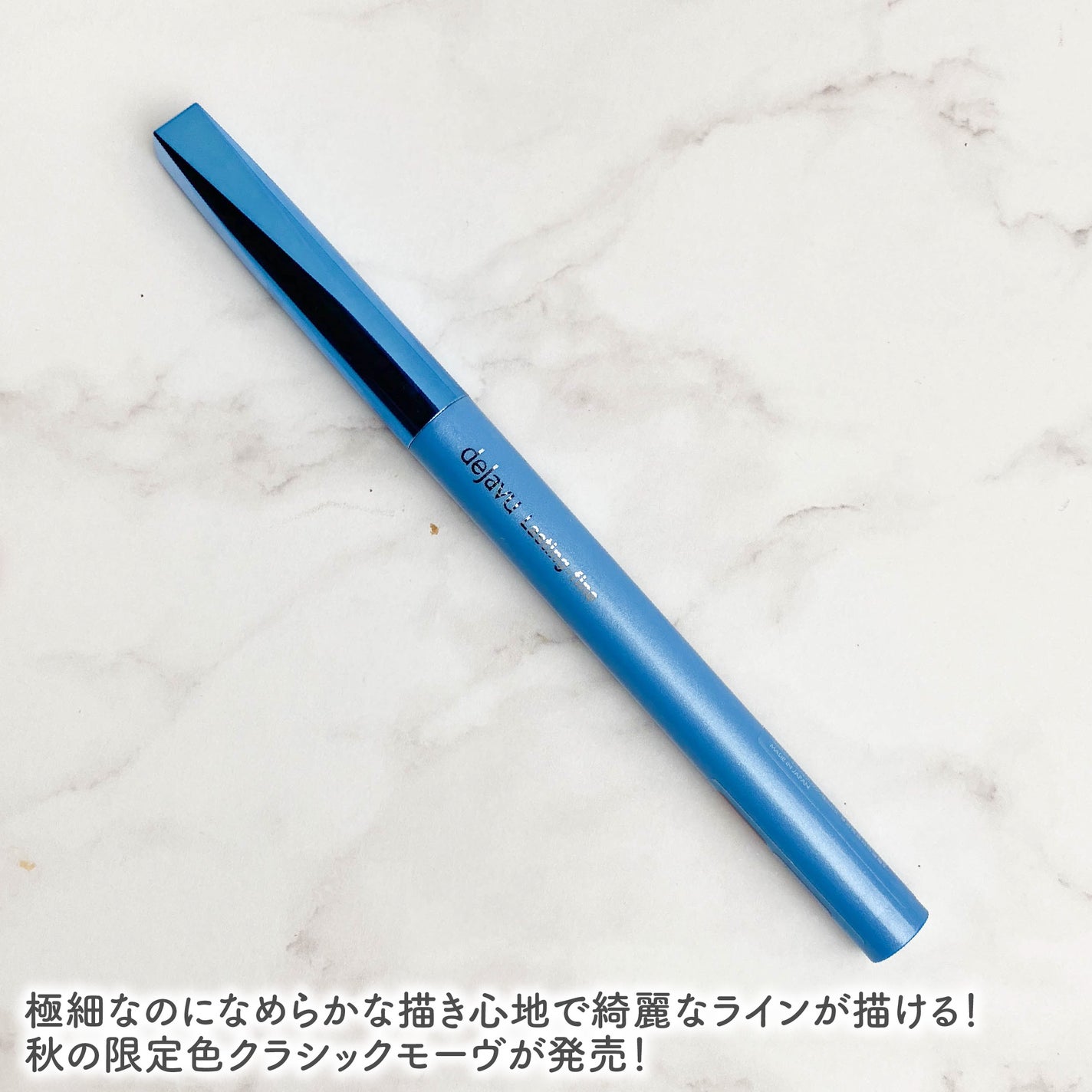 「密着アイライナー」極細クリームペンシル/デジャヴュ/ペンシルアイライナーを使ったクチコミ(2枚目)