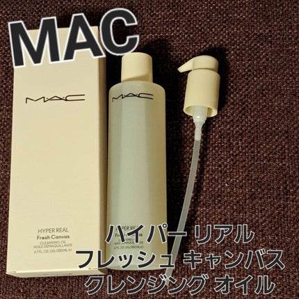 ハイパー リアル フレッシュ キャンバス クレンジング オイル/M・A・C/オイルクレンジングを使ったクチコミ(1枚目)