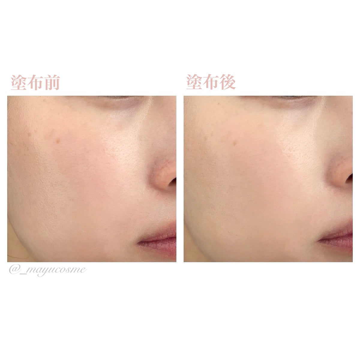 ラディアンスフィットセラムファンデーション/TFIT/リキッドファンデーションを使ったクチコミ(4枚目)