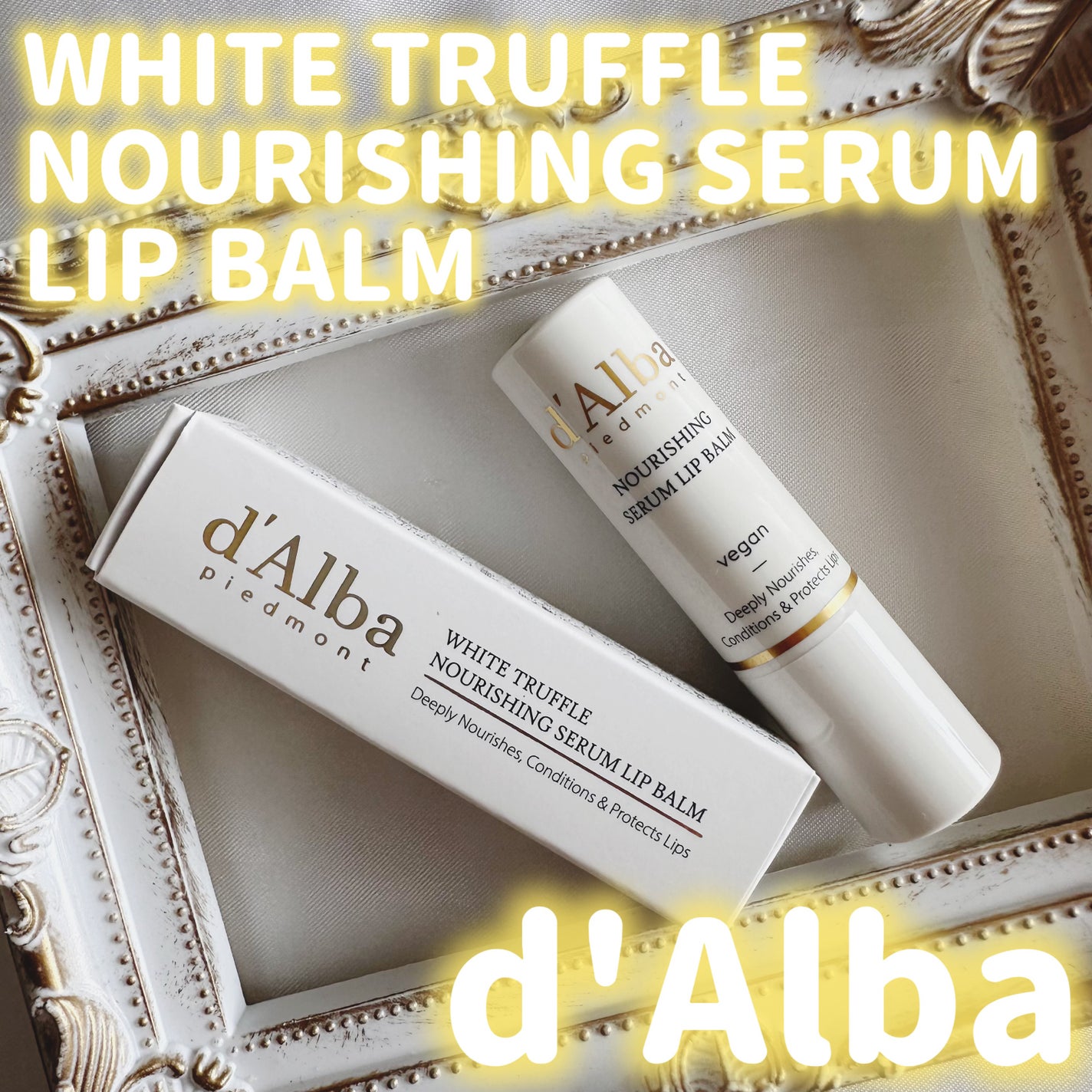 ホワイトトリュフナリシングセラムリップバーム/ダルバ/リップバームを使ったクチコミ(2枚目)