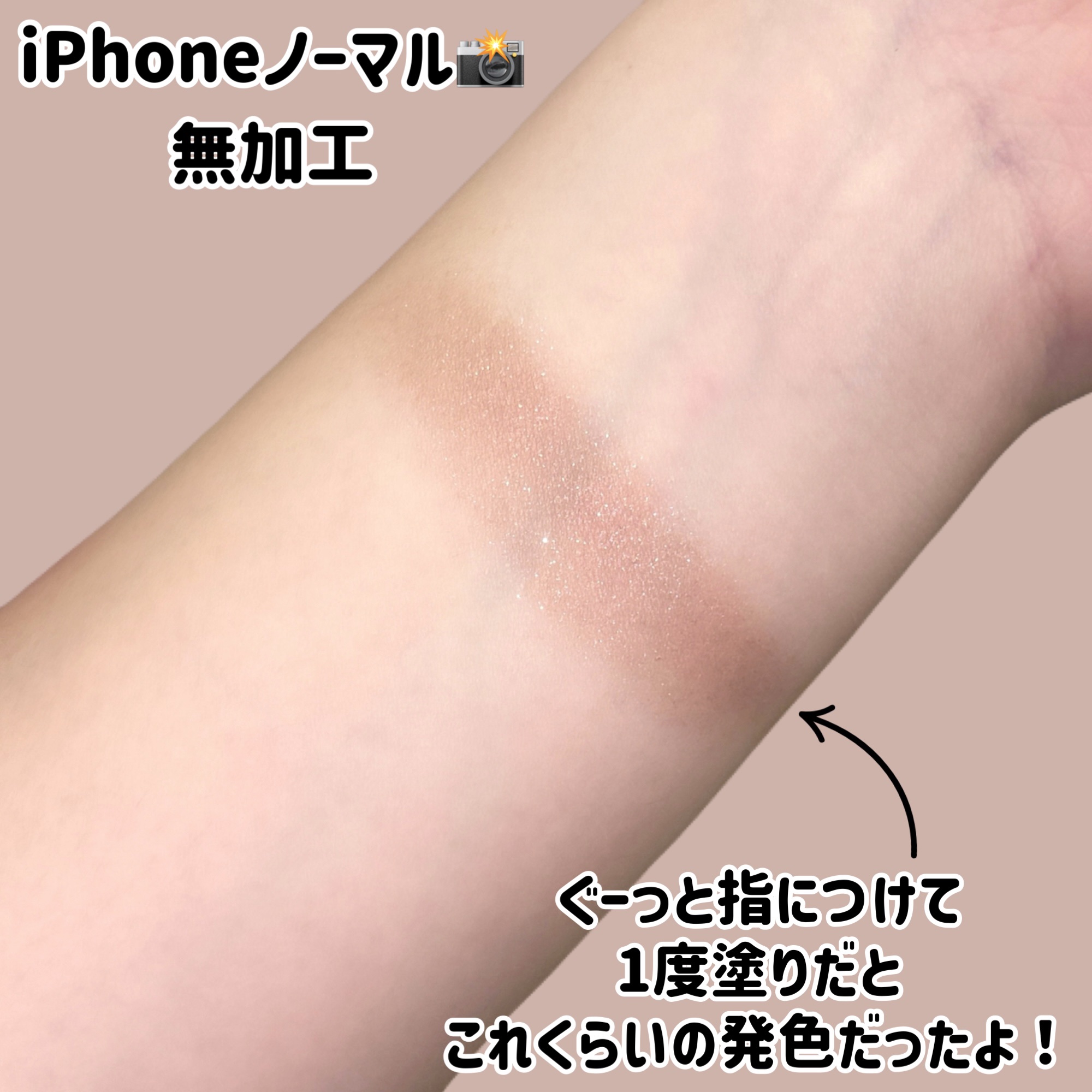 メロウシャドウ/KiSS/ジェル・クリームアイシャドウを使ったクチコミ（3枚目）