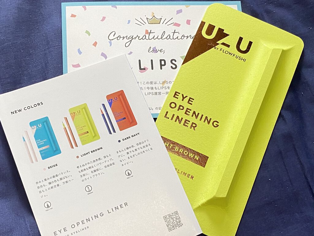 EYE OPENING LINER/UZU BY FLOWFUSHI/リキッドアイライナーを使ったクチコミ（1枚目）