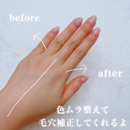 生つや肌おしろい乳液/ウルミナプラス/乳液を使ったクチコミ(4枚目)