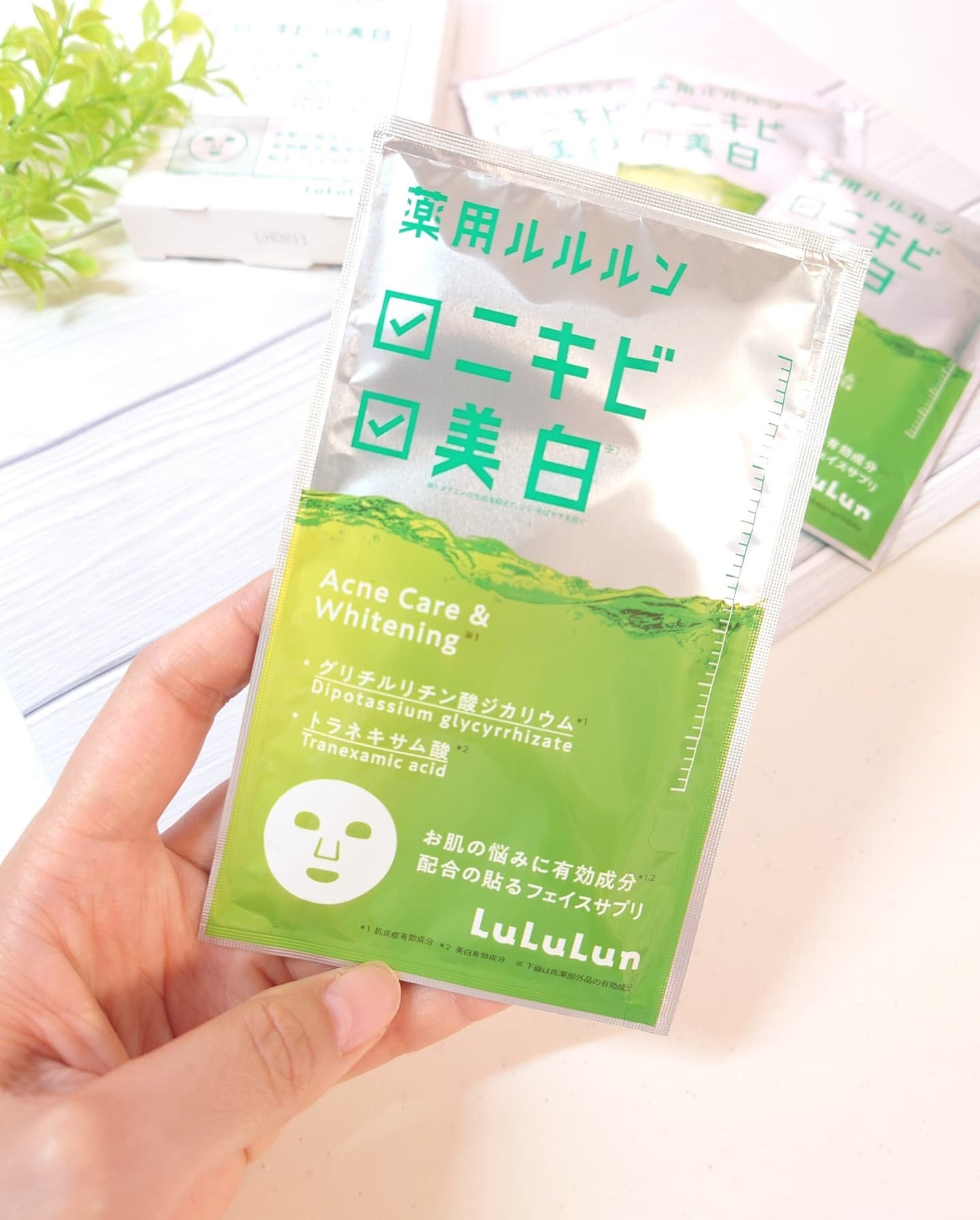 薬用ルルルン 美白アクネ/ルルルン/シートマスク・パックを使ったクチコミ(4枚目)