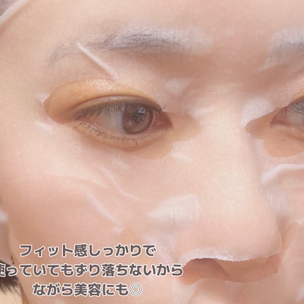 ルルルン ハイドラ AZ マスク/ルルルン/シートマスク・パックを使ったクチコミ(5枚目)