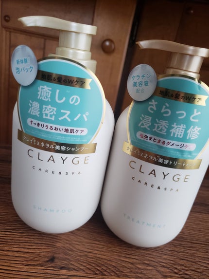 シャンプー/トリートメント SR/CLAYGE/市販シャンプーを使ったクチコミ(1枚目)