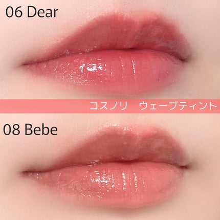 フローウェーブティント/COSNORI/リップティントを使ったクチコミ(4枚目)