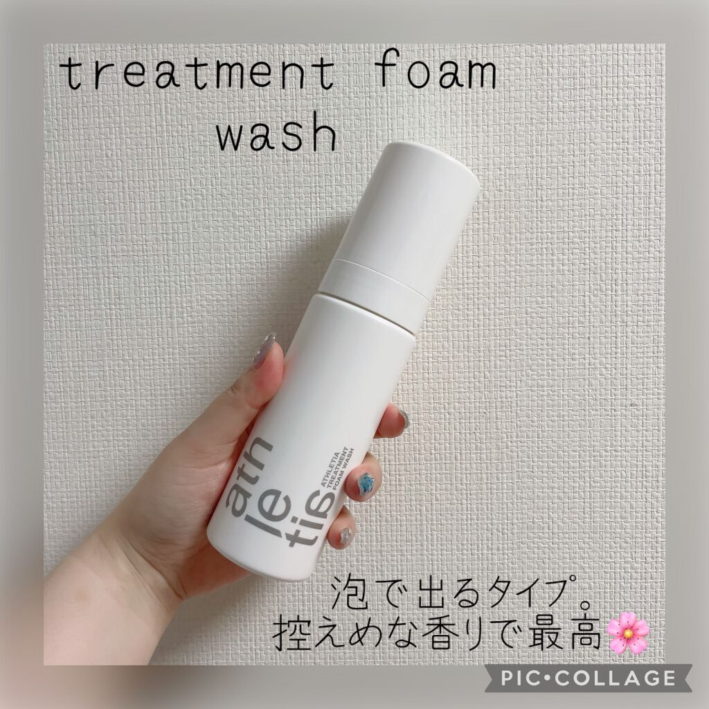トリートメント フォームウォッシュ/athletia/洗顔フォームを使ったクチコミ(3枚目)