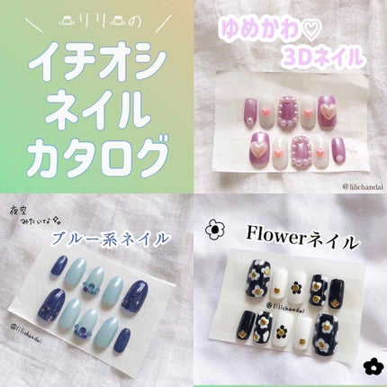 サンリオネイル/DAISO/マニキュアを使ったクチコミ(4枚目)