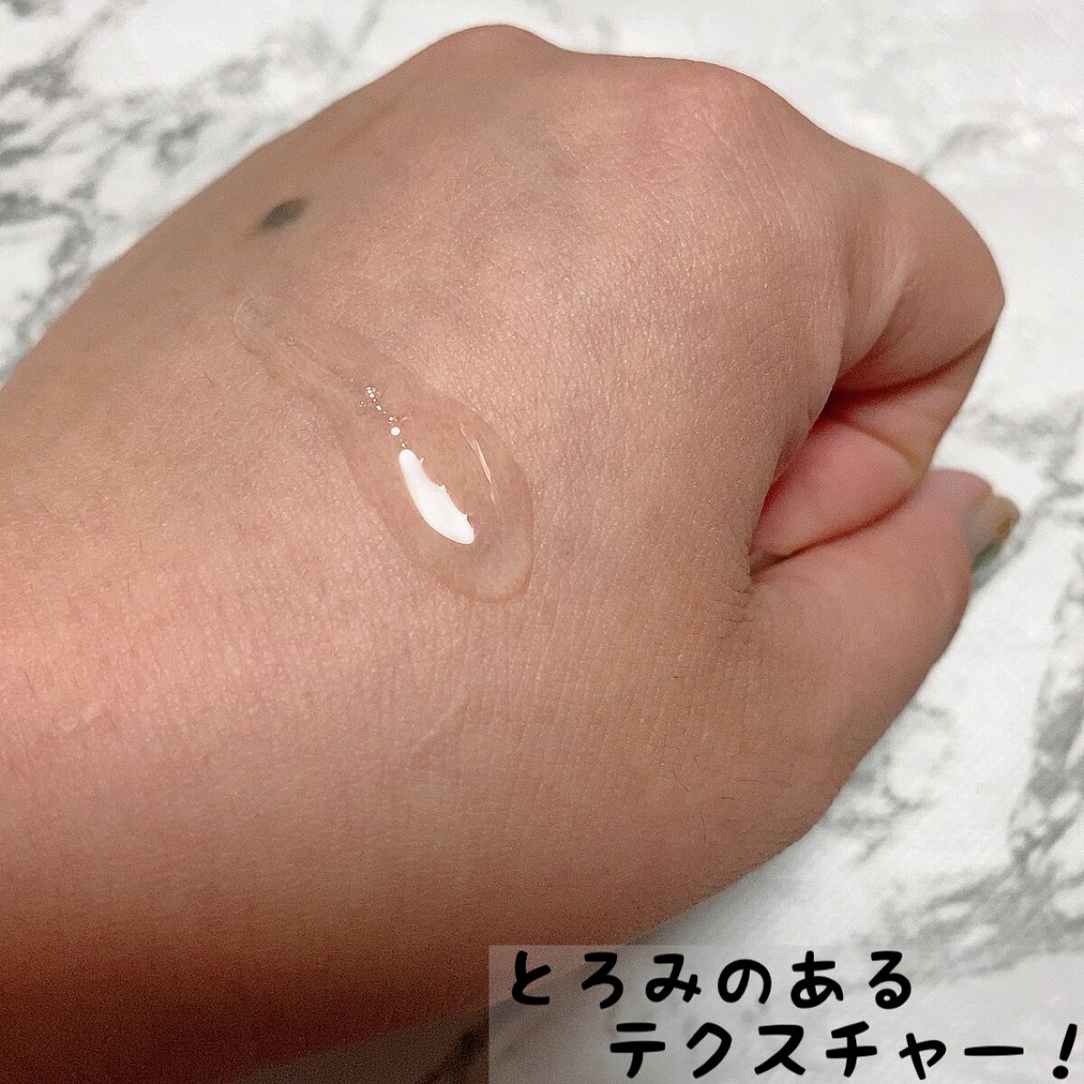 モイストリッチローション/Ｎ organic/化粧水を使ったクチコミ（2枚目）