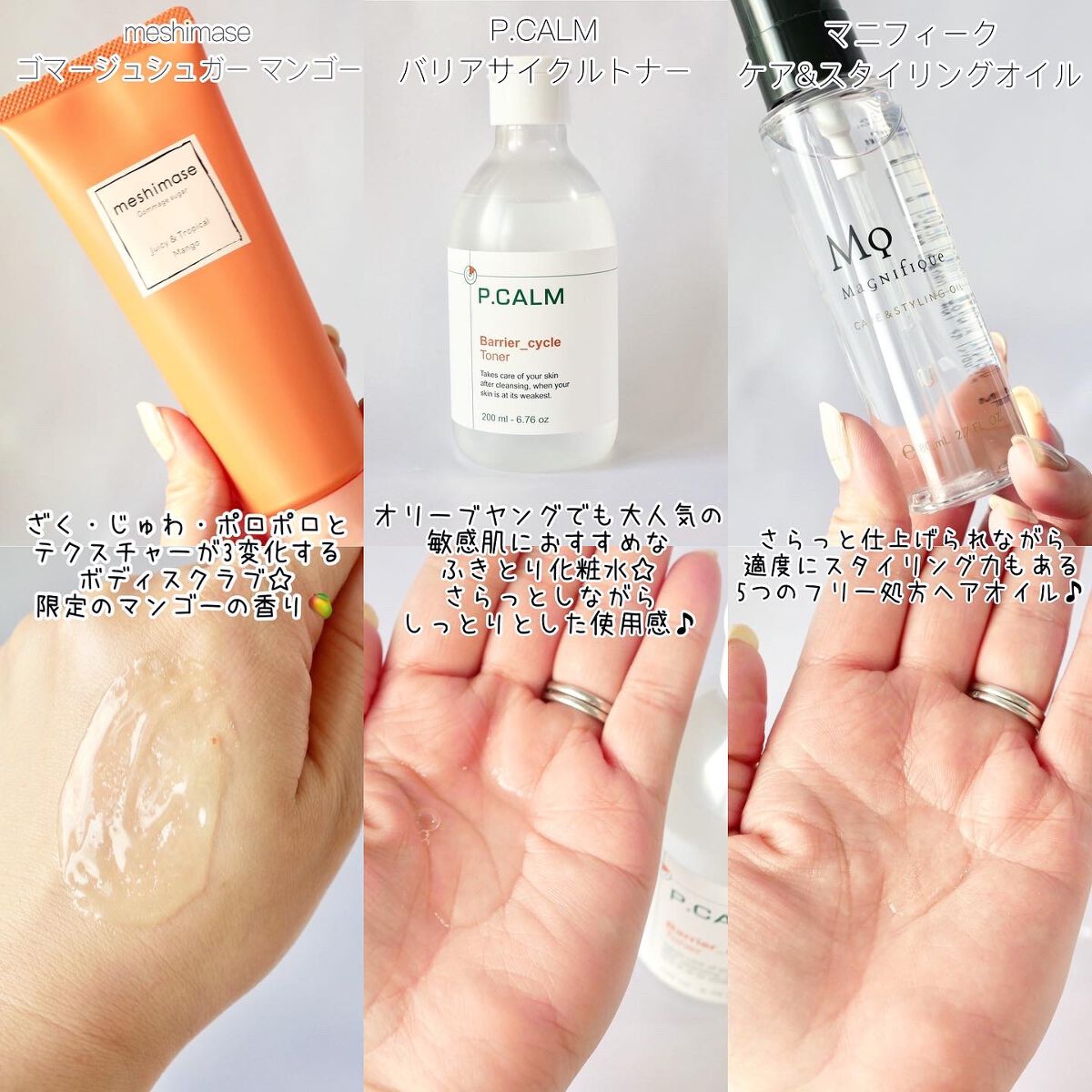 プリズムシャイングリッター/BLEND BERRY/グリッターを使ったクチコミ(4枚目)