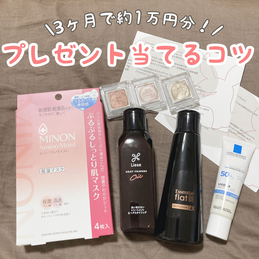 ミノン アミノモイスト ぷるぷるしっとり肌マスク/ミノン/シートマスク・パックを使ったクチコミ（1枚目）