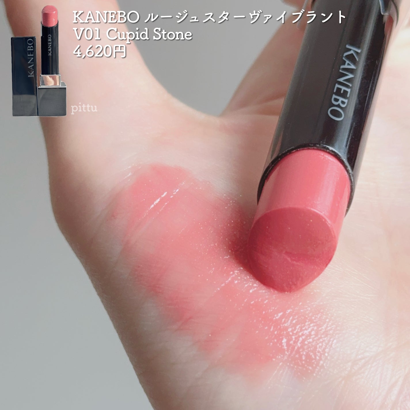 カールラッシュ フィクサー/Elégance/マスカラ下地を使ったクチコミ(7枚目)