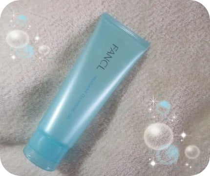 整肌クレンジング ジェル/ファンケル/クレンジングジェルを使ったクチコミ(2枚目)