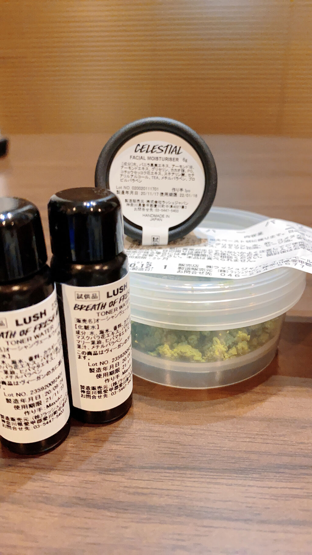 艶肌ドロップ/ラッシュ/美容液を使ったクチコミ（2枚目）