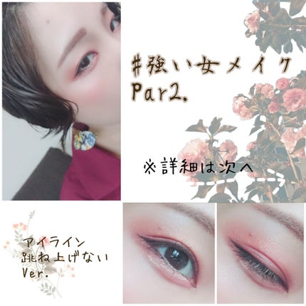 トーンアップアイシャドウ/CEZANNE/アイシャドウパレットを使ったクチコミ(1枚目)