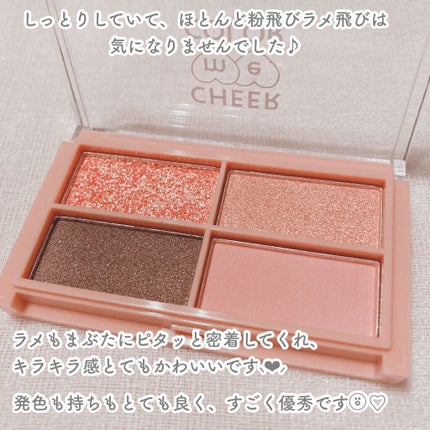 CHEER me COLOR アイシャドウ/セリア/アイシャドウパレットを使ったクチコミ(3枚目)