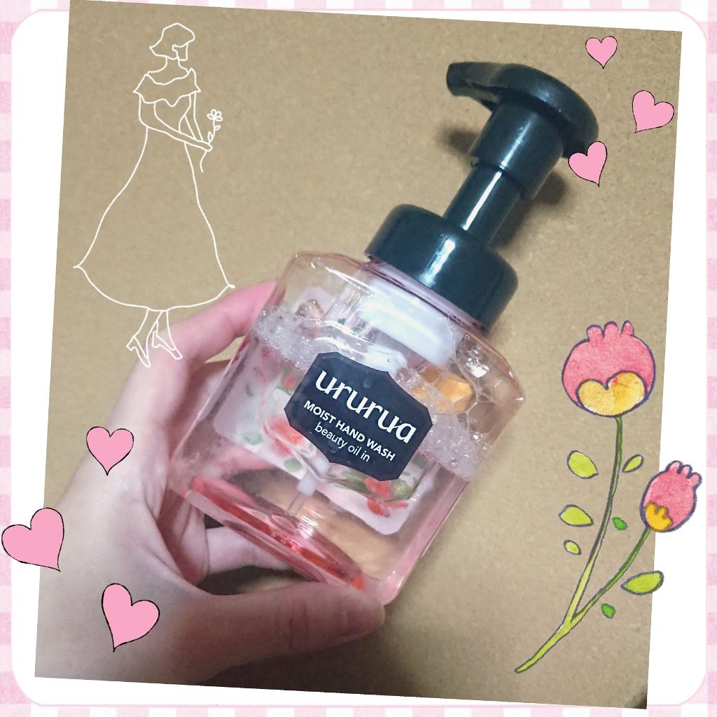 美容オイルinハンドウォッシュ/ウルルア/ハンドソープを使ったクチコミ（1枚目）