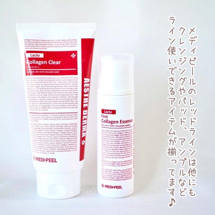 レッドラクト ファーストコラーゲン エッセンス/MEDIPEEL/ブースター・導入液を使ったクチコミ(5枚目)