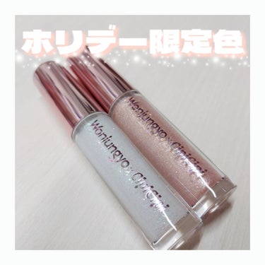 Wonjungyo ウォンジョンヨ　ダイヤモンドライナーのクチコミ「【Wonjungyo×CipiCipi】
12月1日数量限定発売のホリデー限定色グリッターが既.....」（1枚目）