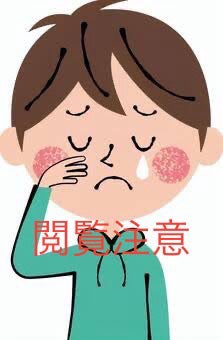 wo helzmw on LIPS 「肌荒れ日記 6日目なんかまたニキビができてきた、、でも赤みが少..」(1枚目)