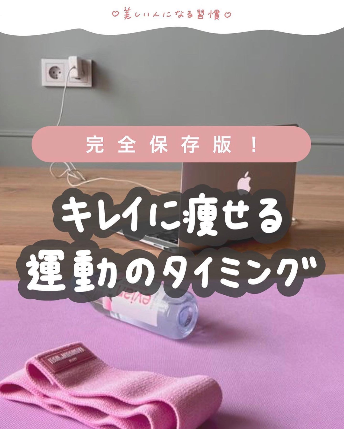 アビ|お金をかけない美容♡ on LIPS 「雰囲気美人になりたい人𓂃@ave_biyou𓂃こんにちは!ア..」(1枚目)