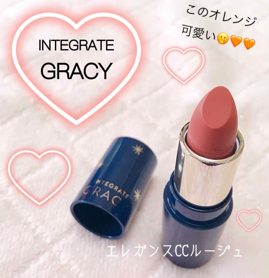 エレガンスCCルージュ つけ替え用/グレイシィ/口紅を使ったクチコミ(1枚目)